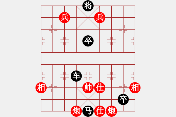 象棋棋譜圖片：寶玉通靈 - 步數(shù)：0 