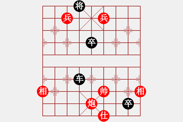 象棋棋譜圖片：寶玉通靈 - 步數(shù)：10 