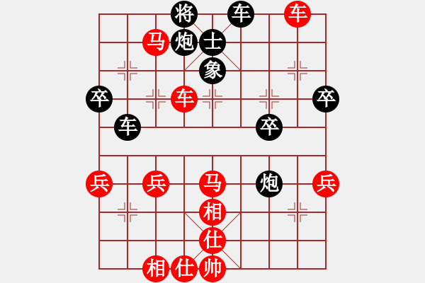 象棋棋譜圖片：橫才俊儒[紅] -VS- 白樺樹(shù)1128[黑] - 步數(shù)：50 