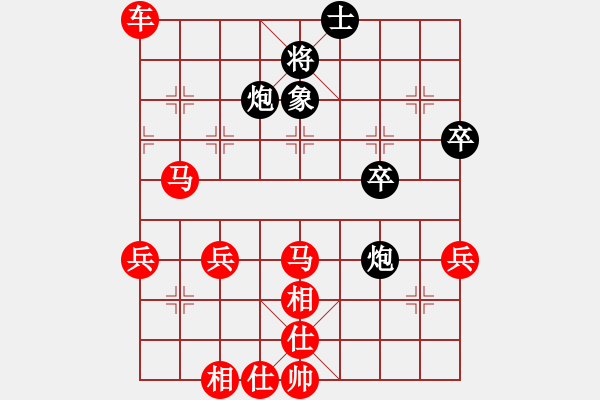 象棋棋譜圖片：橫才俊儒[紅] -VS- 白樺樹(shù)1128[黑] - 步數(shù)：59 