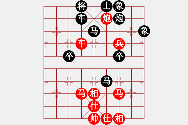 象棋棋譜圖片：想念朱總理(人王)-和-下山王(日帥) - 步數(shù)：100 