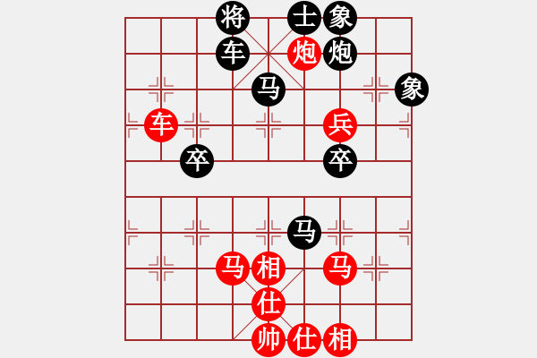 象棋棋譜圖片：想念朱總理(人王)-和-下山王(日帥) - 步數(shù)：109 