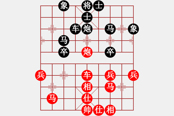 象棋棋譜圖片：想念朱總理(人王)-和-下山王(日帥) - 步數(shù)：50 