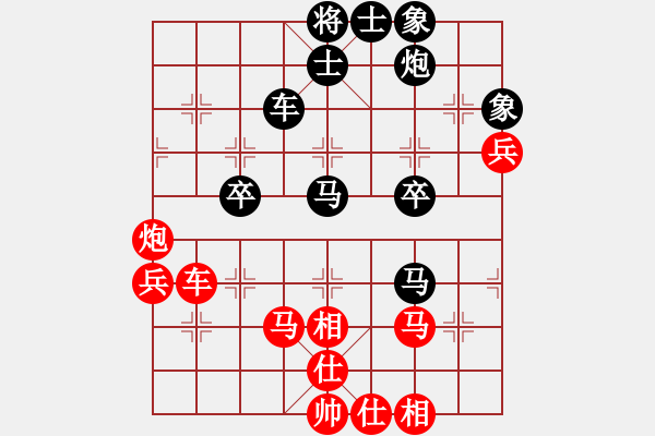 象棋棋譜圖片：想念朱總理(人王)-和-下山王(日帥) - 步數(shù)：70 