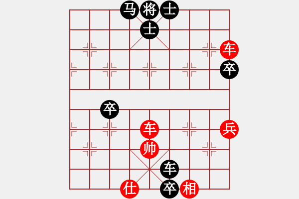 象棋棋譜圖片：雪椰(9段)-勝-黯騎(6段) - 步數(shù)：100 