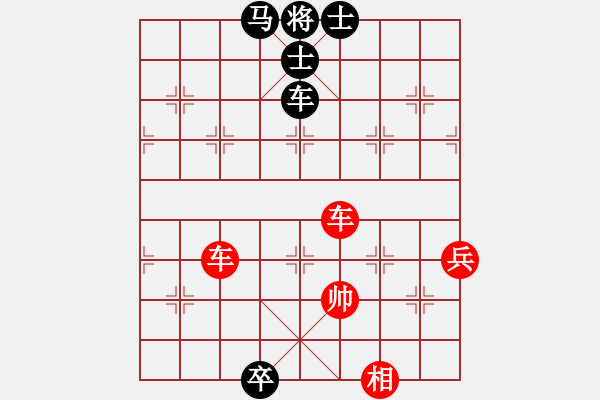 象棋棋譜圖片：雪椰(9段)-勝-黯騎(6段) - 步數(shù)：110 