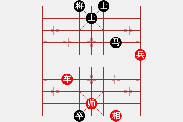 象棋棋譜圖片：雪椰(9段)-勝-黯騎(6段) - 步數(shù)：130 