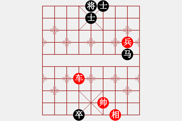 象棋棋譜圖片：雪椰(9段)-勝-黯騎(6段) - 步數(shù)：140 