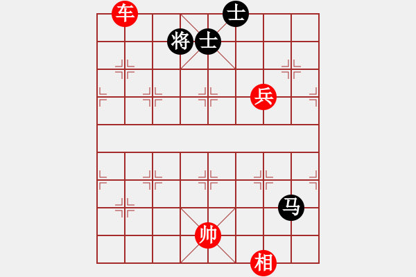 象棋棋譜圖片：雪椰(9段)-勝-黯騎(6段) - 步數(shù)：150 