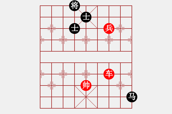 象棋棋譜圖片：雪椰(9段)-勝-黯騎(6段) - 步數(shù)：160 