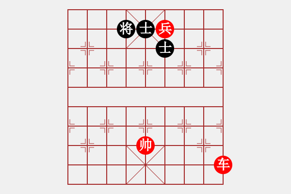 象棋棋譜圖片：雪椰(9段)-勝-黯騎(6段) - 步數(shù)：170 