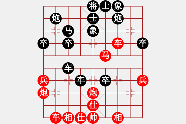 象棋棋譜圖片：雪椰(9段)-勝-黯騎(6段) - 步數(shù)：40 