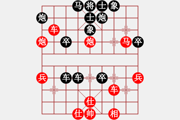 象棋棋譜圖片：雪椰(9段)-勝-黯騎(6段) - 步數(shù)：50 