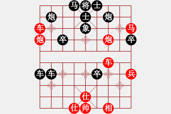 象棋棋譜圖片：雪椰(9段)-勝-黯騎(6段) - 步數(shù)：60 