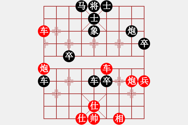 象棋棋譜圖片：雪椰(9段)-勝-黯騎(6段) - 步數(shù)：70 