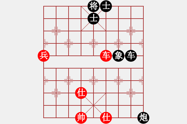 象棋棋譜圖片：玉宇臨風(fēng)[2461994723] 負 棋如人生[1175985205] - 步數(shù)：110 