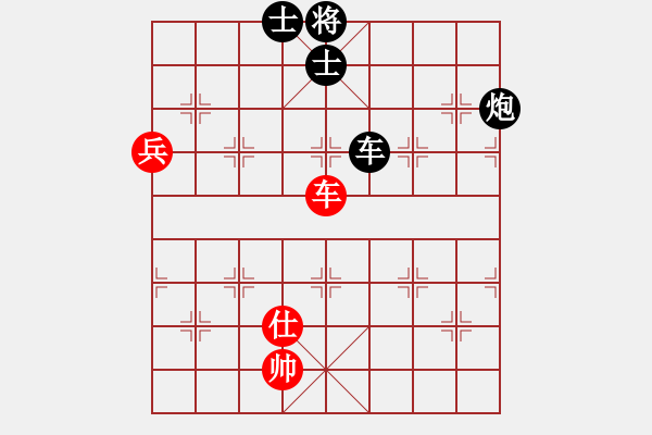 象棋棋譜圖片：玉宇臨風(fēng)[2461994723] 負 棋如人生[1175985205] - 步數(shù)：140 