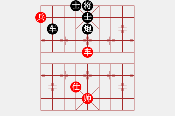 象棋棋譜圖片：玉宇臨風(fēng)[2461994723] 負 棋如人生[1175985205] - 步數(shù)：150 