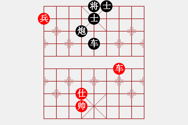 象棋棋譜圖片：玉宇臨風(fēng)[2461994723] 負 棋如人生[1175985205] - 步數(shù)：160 