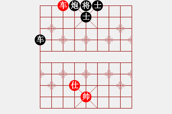 象棋棋譜圖片：玉宇臨風(fēng)[2461994723] 負 棋如人生[1175985205] - 步數(shù)：170 