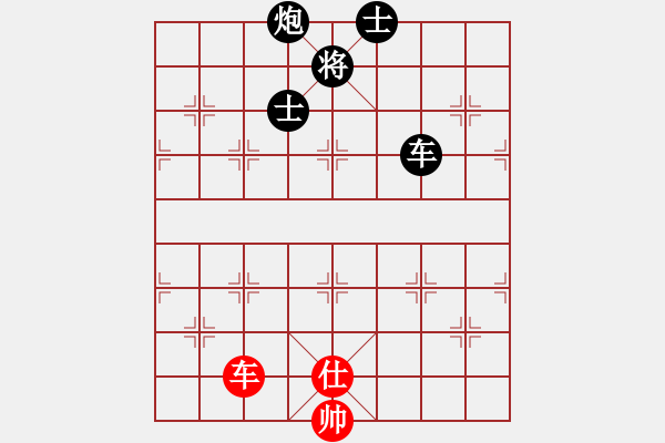 象棋棋譜圖片：玉宇臨風(fēng)[2461994723] 負 棋如人生[1175985205] - 步數(shù)：180 