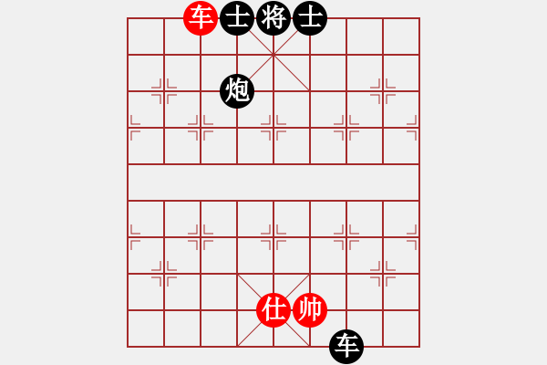 象棋棋譜圖片：玉宇臨風(fēng)[2461994723] 負 棋如人生[1175985205] - 步數(shù)：190 