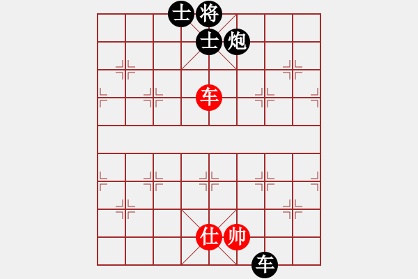 象棋棋譜圖片：玉宇臨風(fēng)[2461994723] 負 棋如人生[1175985205] - 步數(shù)：200 