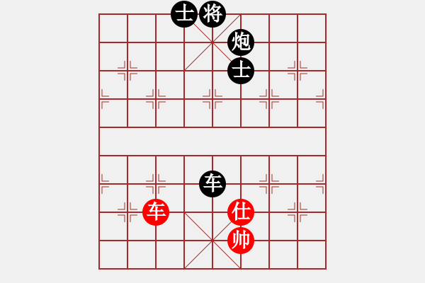 象棋棋譜圖片：玉宇臨風(fēng)[2461994723] 負 棋如人生[1175985205] - 步數(shù)：220 