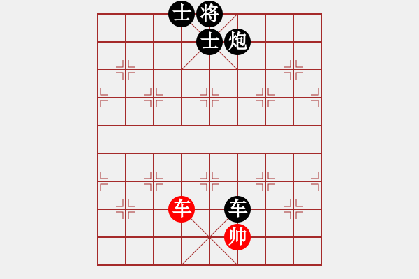 象棋棋譜圖片：玉宇臨風(fēng)[2461994723] 負 棋如人生[1175985205] - 步數(shù)：226 