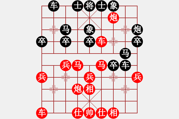 象棋棋譜圖片：2 - 步數(shù)：30 