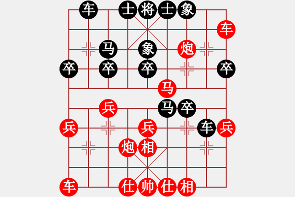 象棋棋譜圖片：2 - 步數(shù)：37 