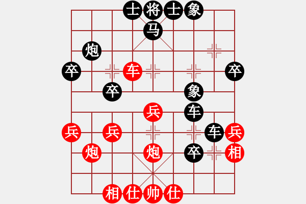 象棋棋譜圖片：小鎮(zhèn)棋手(1段)-負(fù)-涼山程咬金(1段) - 步數(shù)：40 