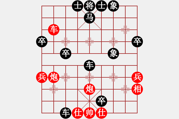 象棋棋譜圖片：小鎮(zhèn)棋手(1段)-負(fù)-涼山程咬金(1段) - 步數(shù)：50 