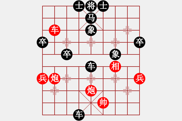 象棋棋譜圖片：小鎮(zhèn)棋手(1段)-負(fù)-涼山程咬金(1段) - 步數(shù)：56 