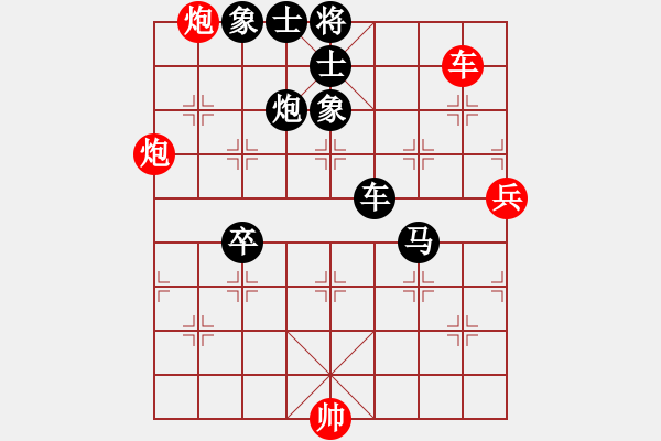 象棋棋譜圖片：青島市體育總會(huì) 孫繼浩 負(fù) 廈門(mén)七匹狼男裝象棋隊(duì) 鄭一泓 - 步數(shù)：130 