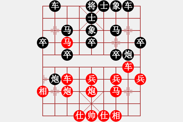 象棋棋譜圖片：青島市體育總會(huì) 孫繼浩 負(fù) 廈門(mén)七匹狼男裝象棋隊(duì) 鄭一泓 - 步數(shù)：30 