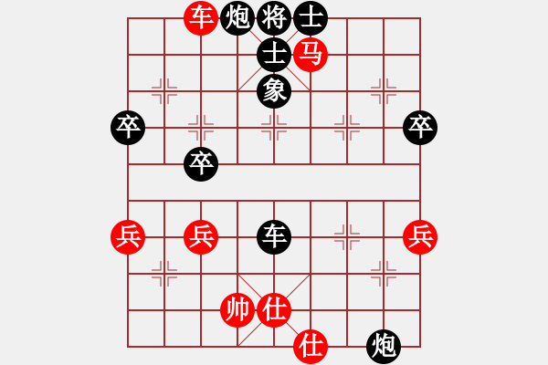 象棋棋譜圖片：龍濤先負(fù)苗永鵬特級(jí)大師 書香杯 第六輪 - 步數(shù)：108 