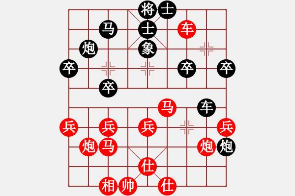 象棋棋譜圖片：龍濤先負(fù)苗永鵬特級(jí)大師 書香杯 第六輪 - 步數(shù)：50 