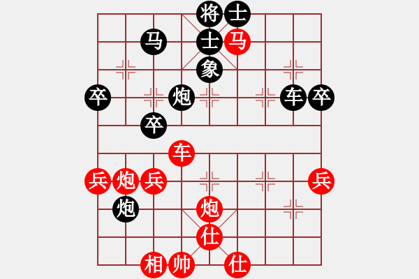 象棋棋譜圖片：龍濤先負(fù)苗永鵬特級(jí)大師 書香杯 第六輪 - 步數(shù)：70 