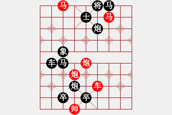 象棋棋譜圖片：C. 醫(yī)生－難度低：第043局 - 步數(shù)：0 