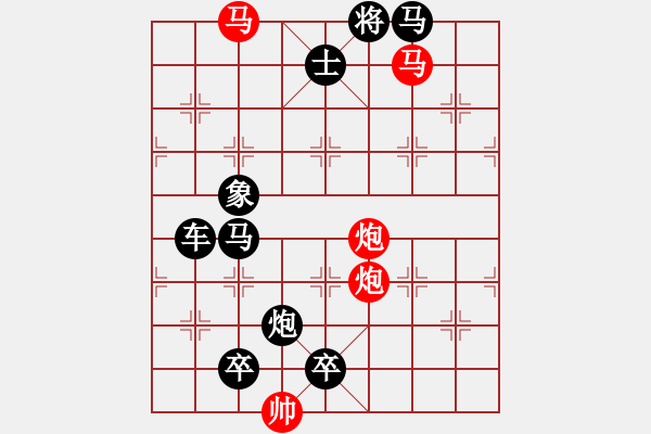 象棋棋譜圖片：C. 醫(yī)生－難度低：第043局 - 步數(shù)：5 