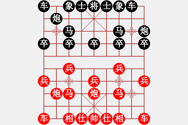 象棋棋谱图片：第九轮广东蔡佑广先和榆阳李锦林 - 步数：10 