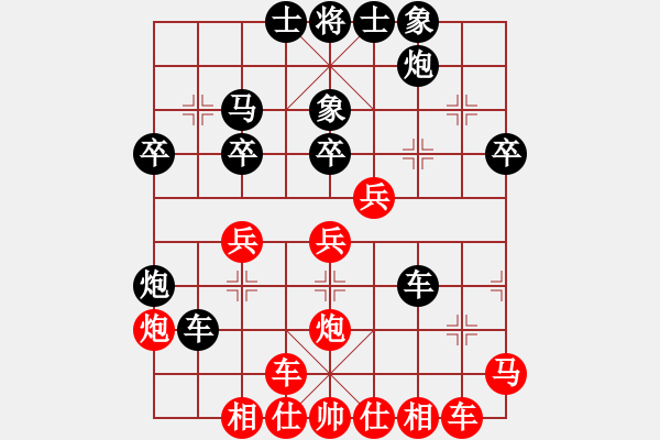象棋棋谱图片：第九轮广东蔡佑广先和榆阳李锦林 - 步数：30 