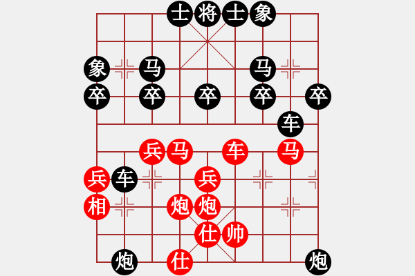 象棋棋譜圖片：屏風(fēng)馬破56炮 - 步數(shù)：30 