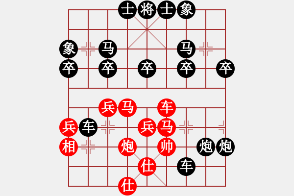 象棋棋譜圖片：屏風(fēng)馬破56炮 - 步數(shù)：40 