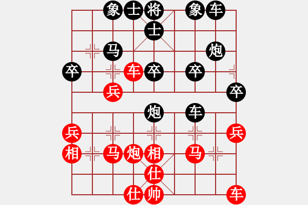 象棋棋譜圖片：隨緣[758268763] -VS- 橫才俊儒[292832991] - 步數(shù)：30 