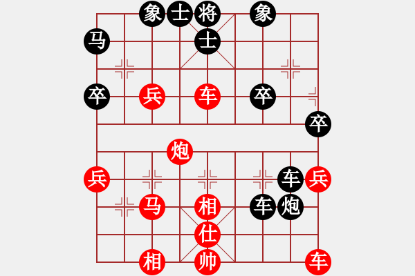 象棋棋譜圖片：隨緣[758268763] -VS- 橫才俊儒[292832991] - 步數(shù)：40 