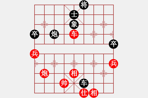 象棋棋譜圖片：阿波 先勝 向翩翩學(xué)習(xí) - 步數(shù)：100 