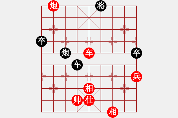 象棋棋譜圖片：阿波 先勝 向翩翩學(xué)習(xí) - 步數(shù)：110 