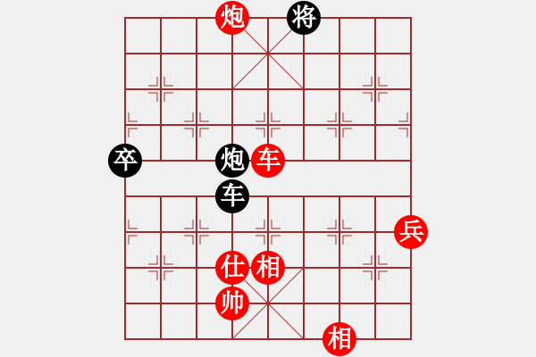 象棋棋譜圖片：阿波 先勝 向翩翩學(xué)習(xí) - 步數(shù)：119 